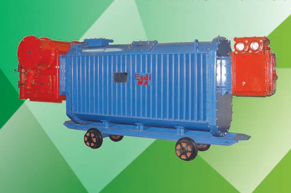KBSGZY礦用隔爆型移動變電站